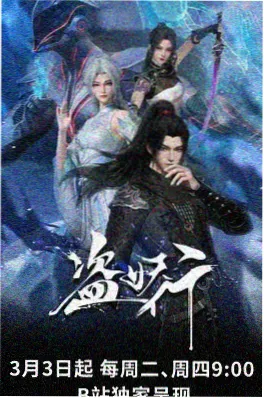 星际迷航新纪元 热度